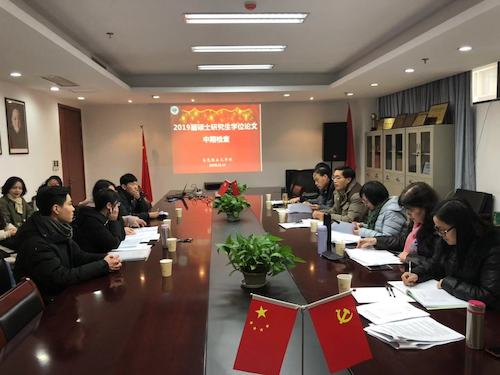  色色视频
2016级硕士研究生学位论文答辩