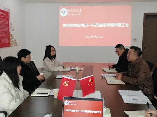 校领导应飚一行莅临指导新学期工作