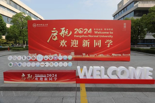 微信图片_20240831222836