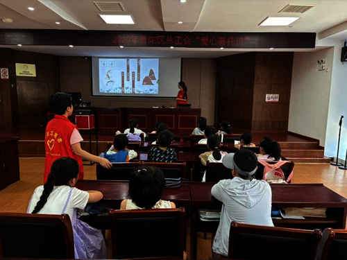 暑期社会实践2期11