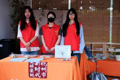 暑期社会实践3期16