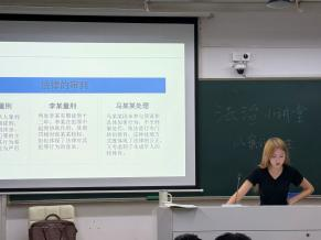 法治小讲堂（第一期）10