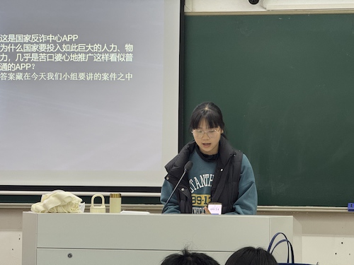 法治小讲堂第七期11