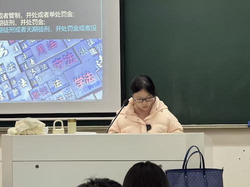 法治小讲堂第七期12