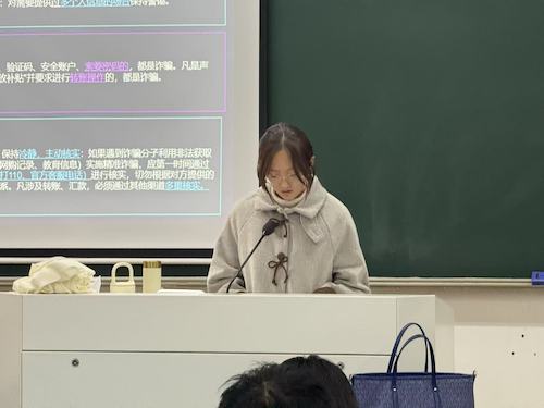 法治小讲堂第七期13